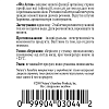 Физ Актив иммунный (Fizz Active Immune)