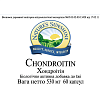 Хондроїтин (Chondroitin)