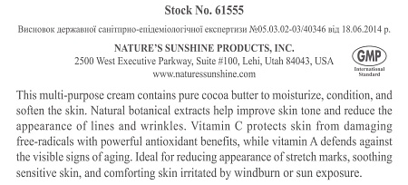 Крем для обличчя та тіла з маслом какао Tropical Mists (Conditioning Сream with Cocoa Butter)