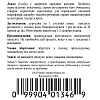 Локло (Loclo)