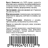 Брест Ешуред комплекс (Breast Assured)