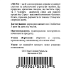 МСМ (Метилсульфонилметан) (MSM)